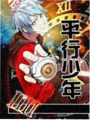 笑闹游乐场综艺封面